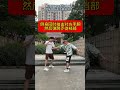 被刀捅怎么办，学会了吗 防身術 武术 shorts