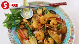 Retro Recipe: Stir-fried nian gao