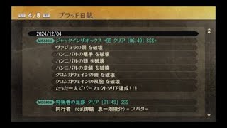 GOD EATER 2 RAGE BURST_＋99ジャック箱TAのパイオニア　独眼流唯我解放戦術師が考案した最速ソロパーフェクト理論、前編を弟子に依頼。＋99ジャック箱TAソロパーフェクトクリア。