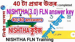 Answer Key NISHTHA 3.0 FLN using DIKSHA app/ Assam Teachers Training NISHTHA  answers of 40 Quiz