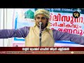 ഭാര്യ ഭര്‍ത്താവിന് വേണ്ടി പ്രാർത്ഥിച്ചാല്‍ sayyid muhammad hafiz jifri pallikkal