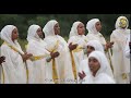 eritrean orthodox tewahdo mezmur ~ እግዚኣብሔር ምሳና እንተዘይነብር ~ egziabhier mesana entezeynebr ~ 2024