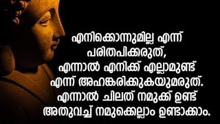Malayalam motivation || quotes notes || Good thoughts malayalam