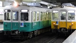 高松琴平電鉄　1300形 1306+1305　瓦町駅　出線