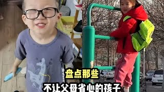 盘点那些不让父母省心的孩子，孩子静悄悄，必定在作妖#熊孩子