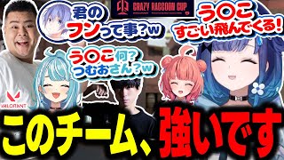 【第9回CRカップ】ACEやclutchを決め、初日からキレキレな紡木こかげ【ぶいすぽ/切り抜き/紡木こかげ/夢野あかり/白波らむね/MOTHER3rd/ととみっくす/crow/VALORANT】