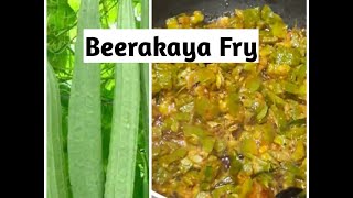 Beerakaya Curry - Beerakaya Recipe, Beerakaya Fry, Ridge Guard Curry/ Ridge Guard Recipe బీరకాయ కూర