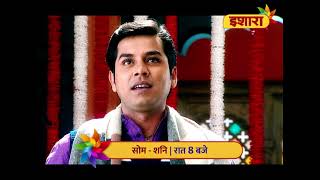 Bhagyavidhaata || Bhai Ki Guhaar || Hindi Serial || #IsharaTV par