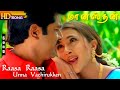 Raasa Raasa HD - K.S.Chithra | Hariharan | Sarathkumar | Sakshi Sivanand | Manasthan