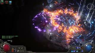 エクスペディションボス オルロス 難易度max ブラッドメイジ【PoE2/Path of Exile】