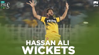 Hassan Ali Wickets | HBL PSL 2020 | MB2T