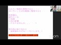 英語を話すコツ、鍵は日本語にあり。 2024-03-02 B-3