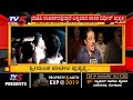 ದೋಸ್ತಿ ಸರ್ಕಾರಕ್ಕೆ ಫಸ್ಟ್ ಆಪರೇಷನ್ bjp operation kamala karnataka tv5 kannada