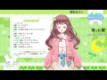 夜の おうた配信だよ～【 vtuber 朝月】