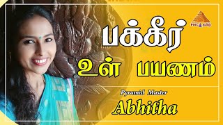 Inner Journey with Fakir | பக்கீர் உள் பயணம் | Abhitha