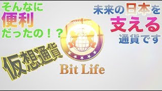 【徹底解説‼︎】仮想通貨の処理スピードは１秒間に〇〇回！？BTC、ETH、XRPを超える仮想通貨も大予想！