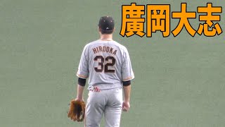 試合中のショート廣岡大志【巨人 読売ジャイアンツ 2021年 プロ野球 オープン戦】