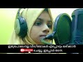 ഈ കുട്ടിയുടെ ഖുര്‍ആന്‍ കേട്ട് നോക്കൂ amazing quran 2020