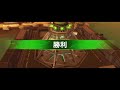 【bbps4】連休前のボーダーブレイク