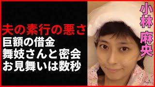 小林麻央の命日から6年...姉・小林麻耶が暴く市川海老蔵の行動がヤバすぎる！