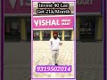 per leased shops with vishal mega mart on dwarka expressway gurgaon