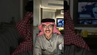 بث سعود بن علوش 1 قصه خاله الي خرشهم هو وسالم وهم نايمين في المجلس 😭😅وسوالف مع المتابعين