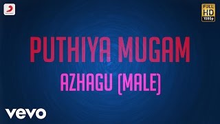 Pudhiya Mugam - Azhagu Male Lyric | @A. R. Rahman