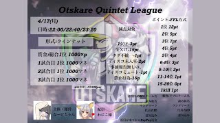 【荒野行動】1 Day League 3戦ポイント制実況配信