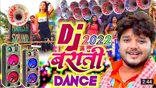 #Dharmendra Nirmaliya Ka New Maithili Dj song Dharmendra Nirmaliya Ka Dance Remix 2023 Ka DJ Shr