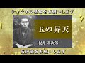 【朗読】梶井基次郎「kの昇天」【プロ声優】