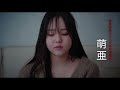 【予告編】映画『雨あがりの舗道』pilot film ~2025年公開~