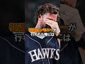 【プロ野球】名球会目前で引退した投手のヤバすぎる理由3選【名球会】 npb shorts プロ野球