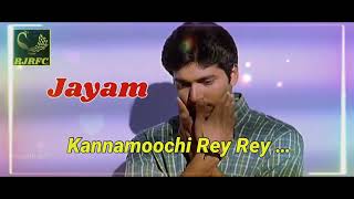 Kannamoochi Rey Rey tamil audio song / Jayam Movie