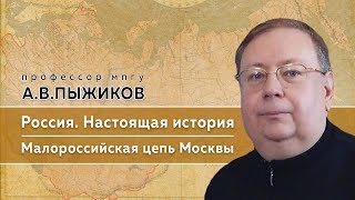 Памяти профессора МПГУ А.В.Пыжикова. \