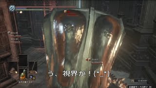 ダークソウル3 対人 スモウに視界を奪われる暗月活動 #8 [ゲーム実況]