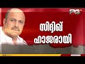 സിദ്ദിഖിന്റേത് പ്രാഥമികമായ ചോദ്യം ചെയ്യൽ മാത്രം രണ്ട് മണിക്കൂറായി തുടരുന്നു siddique