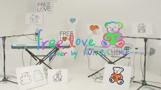 Cover｜KUN, CHENLE - free love (HONNE)
