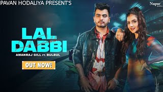Lal Dabbi (Official Video) | Amanraj Gill | Shivani Yadav | New Haryanvi Song 2024