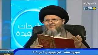 مطارحات في العقيدة | مقامات الزهراء ع وظلامتها 6 | 17-05-2012