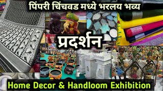 📌National Art and Craft Exhibition l Best Handloom and Hole Decor collection 😍