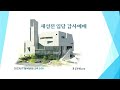 온천제일교회 입당감사예배 2023.11.04.