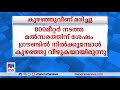 കായികമേളയ്ക്കിടെ എക്സൈസ് ഉദ്യോഗസ്ഥന്‍ കുഴഞ്ഞുവീണ് മരിച്ചു excise death