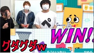 グッダグダ過ぎたスニッパーズｗ【赤髪のとも】