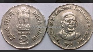 2 Rupees of 1998 - Deshbandhu Chittaranjan Das - Noida Mint-2025 Price List