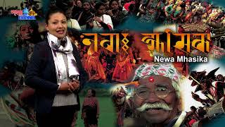 Newa Mhasika Season 02 Jalbinayak kipu Eps 04 2078 11 04