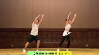 Dance  力克体育  有氧训练   偶像万万岁 喜欢什么歌快告诉我们 跳自己喜欢的歌就不会觉得累啦 #有氧健身操#燃脂 #burnfat #居家锻炼