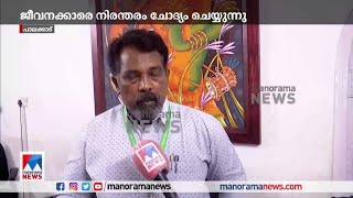 സ്വർണ്ണക്കടത്ത് കേസ് പ്രതി സ്വപ്ന സുരേഷിനെ എച്ച്ആർഡിഎസ് ജോലിയിൽ നിന്ന്  പുറത്താക്കി|Swapna Suresh