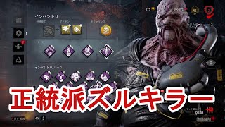 【DBD】あっさりしょこキラー切り抜き【2021/7/10 暇ですね【DBD配信】】