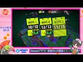 【スプラトゥーン2】サーモンラン野良10戦！！　ケルビン　デュアル　パラシェルター　4kスコープ　朽ちた箱舟ポラリス！！