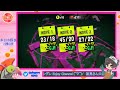 【スプラトゥーン2】サーモンラン野良10戦！！　ケルビン　デュアル　パラシェルター　4kスコープ　朽ちた箱舟ポラリス！！